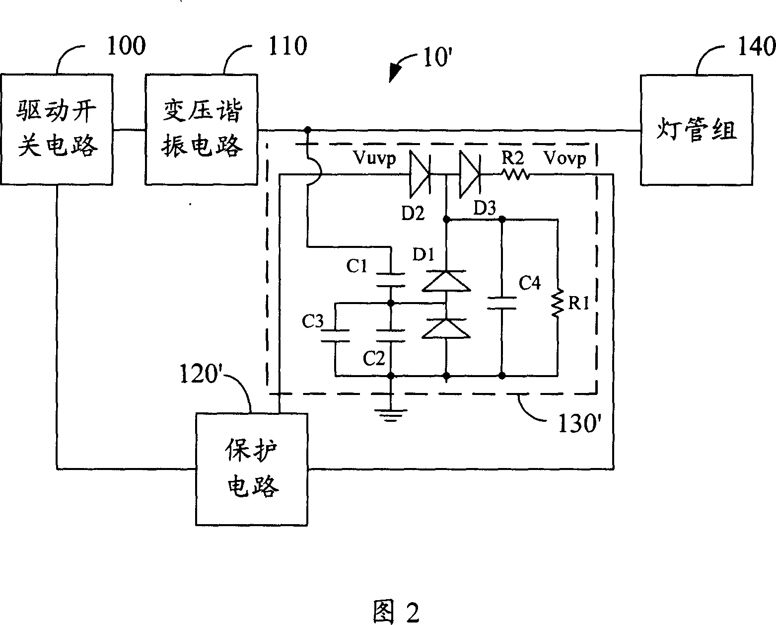 Electric voltage detecting circuit and electric discharge lamp driven apparatus using same