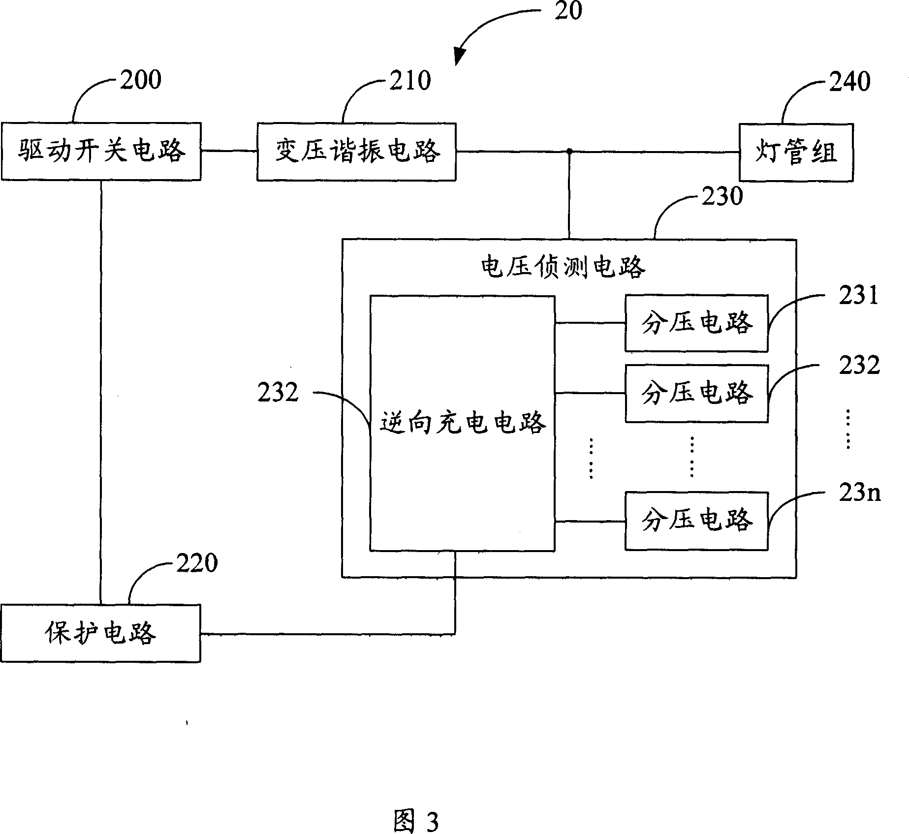 Electric voltage detecting circuit and electric discharge lamp driven apparatus using same