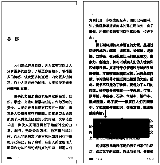 Method, medium, device and computing device for generating digests