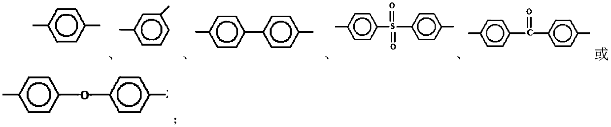 Boron-containing two-dimensional polyarylene sulfide material with neutron absorption function and preparation method thereof