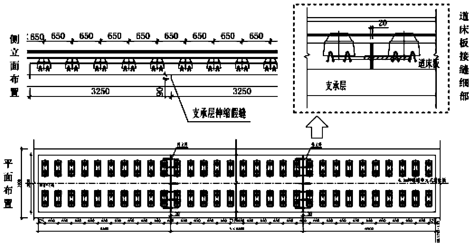 Ballastless track designing, checking and calculating system based on space detail solid model