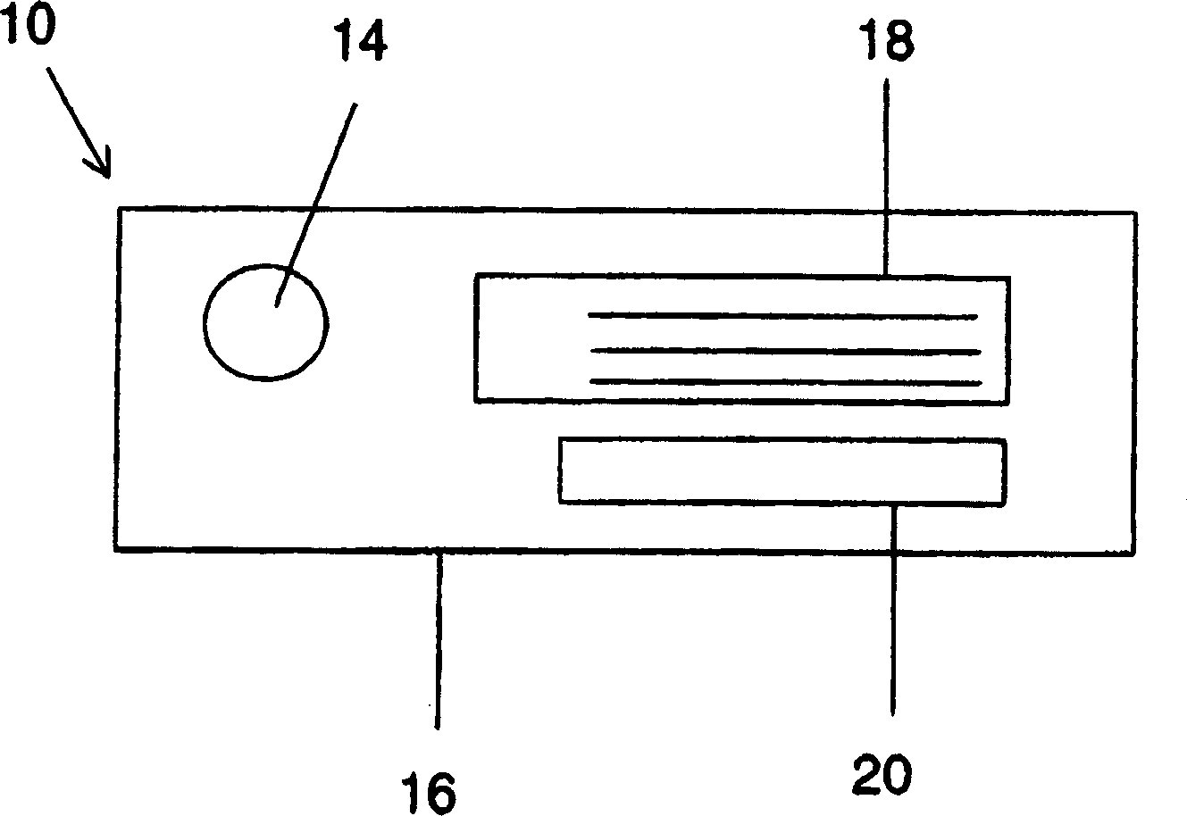 Integrator system and method for rapidly determining effectiveness of a germicidal treatment