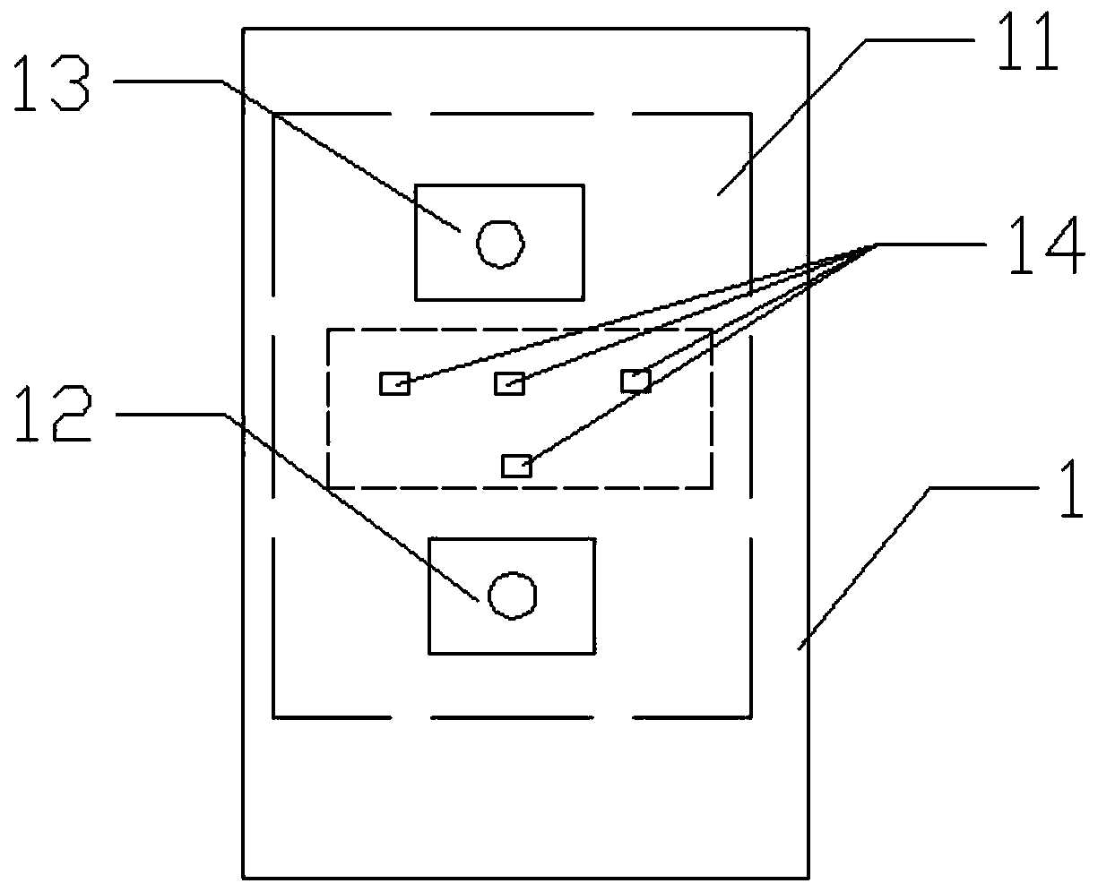 Intelligent induction-controlled net atomizer and using method thereof