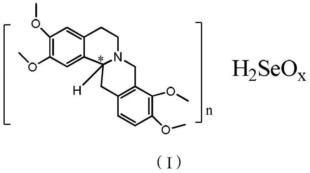 Anticancer analgesic selenium-containing compound and preparation method and application thereof