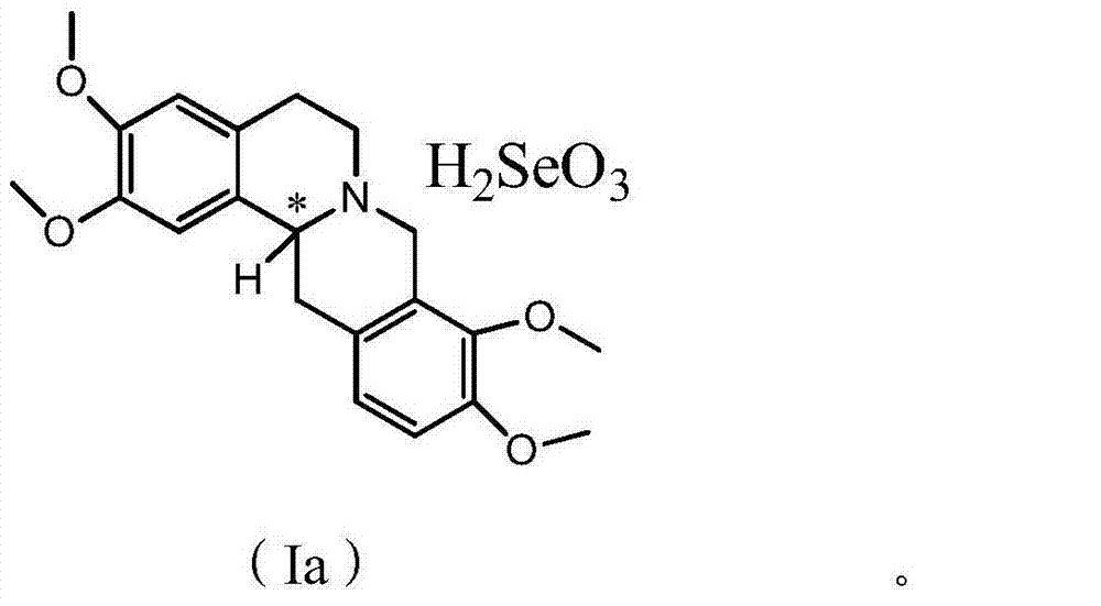 Anticancer analgesic selenium-containing compound and preparation method and application thereof