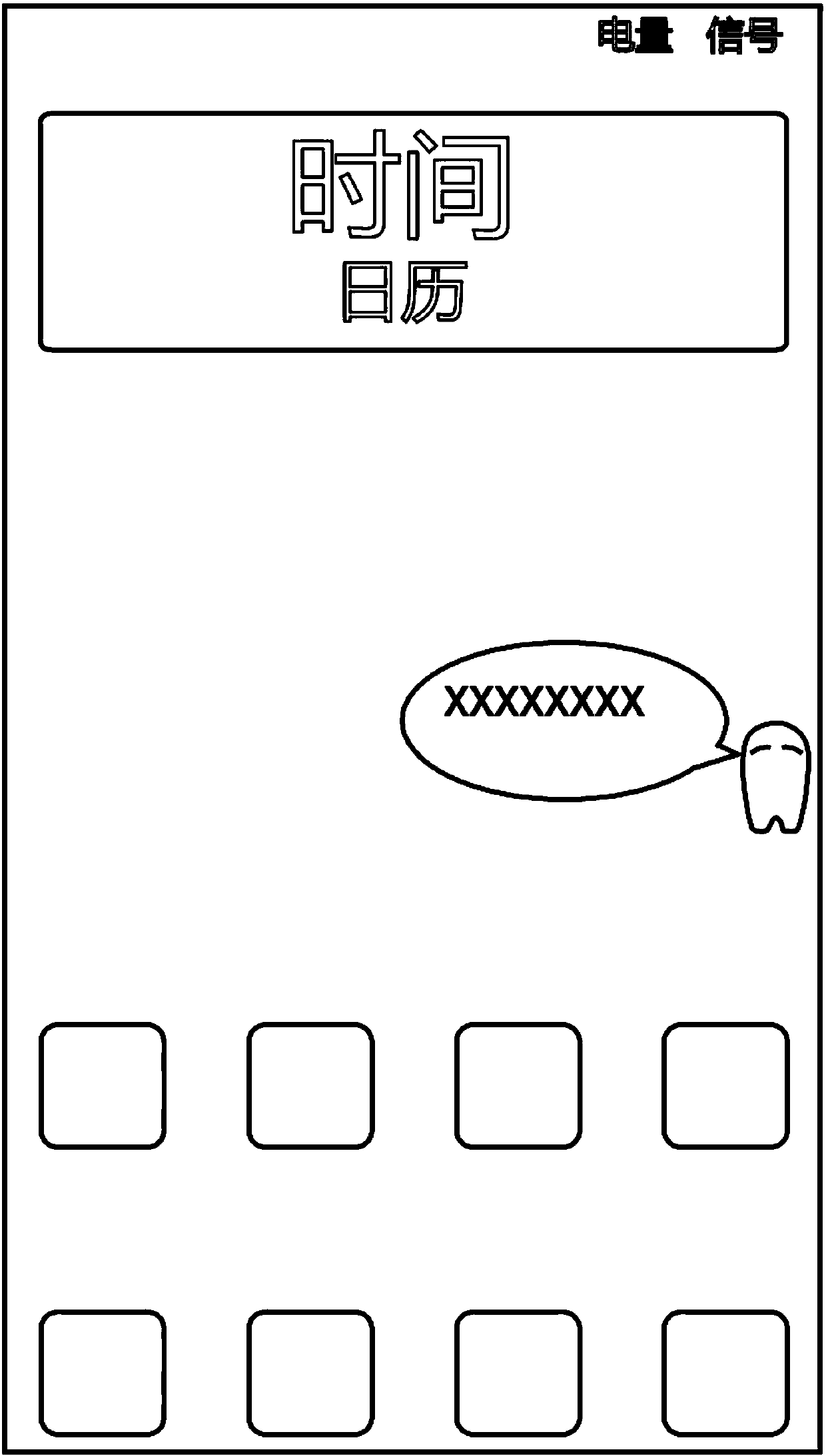 Method and system for carrying out contextualization interactive processing