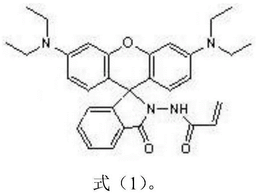 Rhodamine structure based Cu&lt;2+&gt; fluorescent probe and preparation method thereof