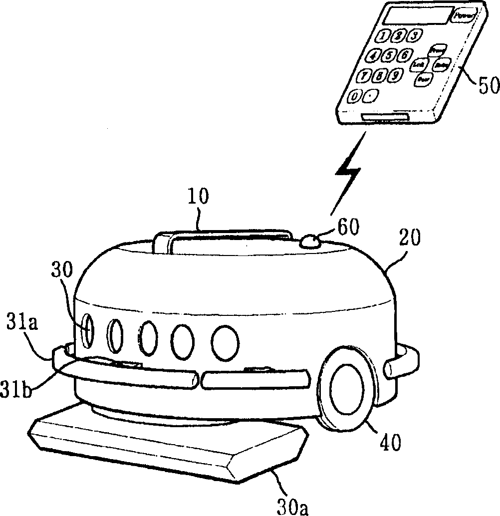 Robot system capable of specifying moving area