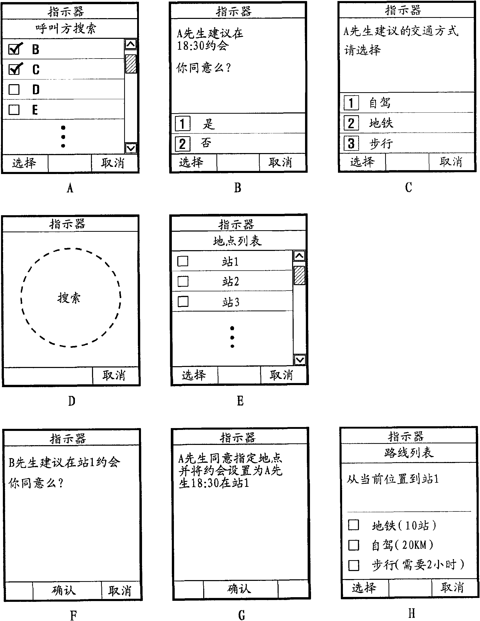 Method and apparatus for providing location information-based scheduling service of portable terminal