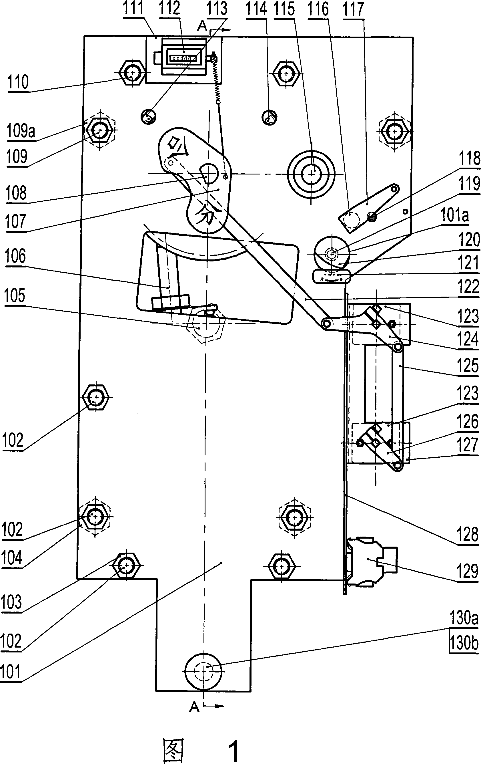 Electric spring operation machine for switch device