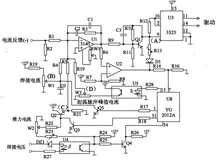 Arc striking pulse peak current control electric welding machine and control method thereof