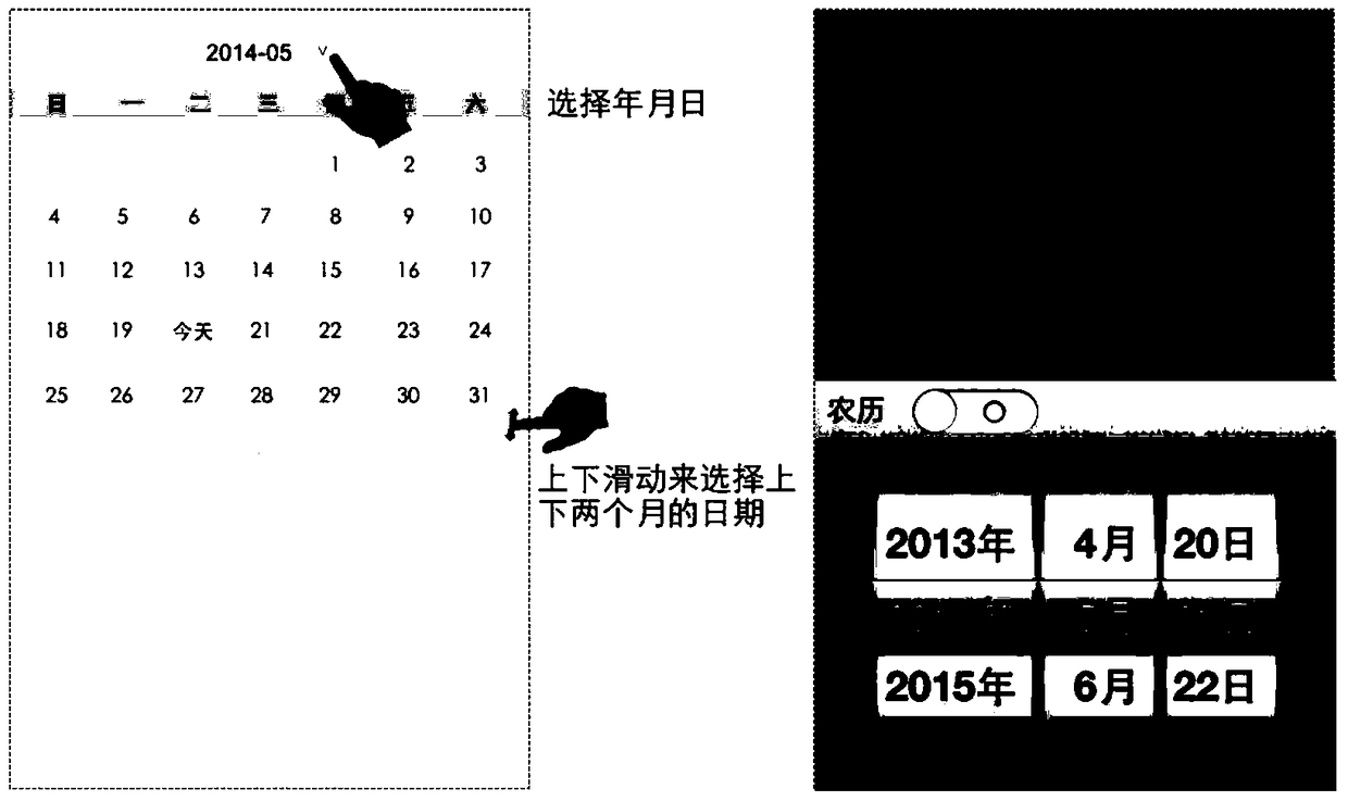 Date switching method, device and mobile terminal