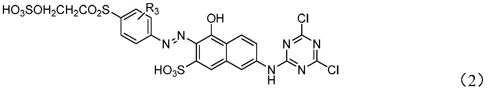 Composite activity black dye