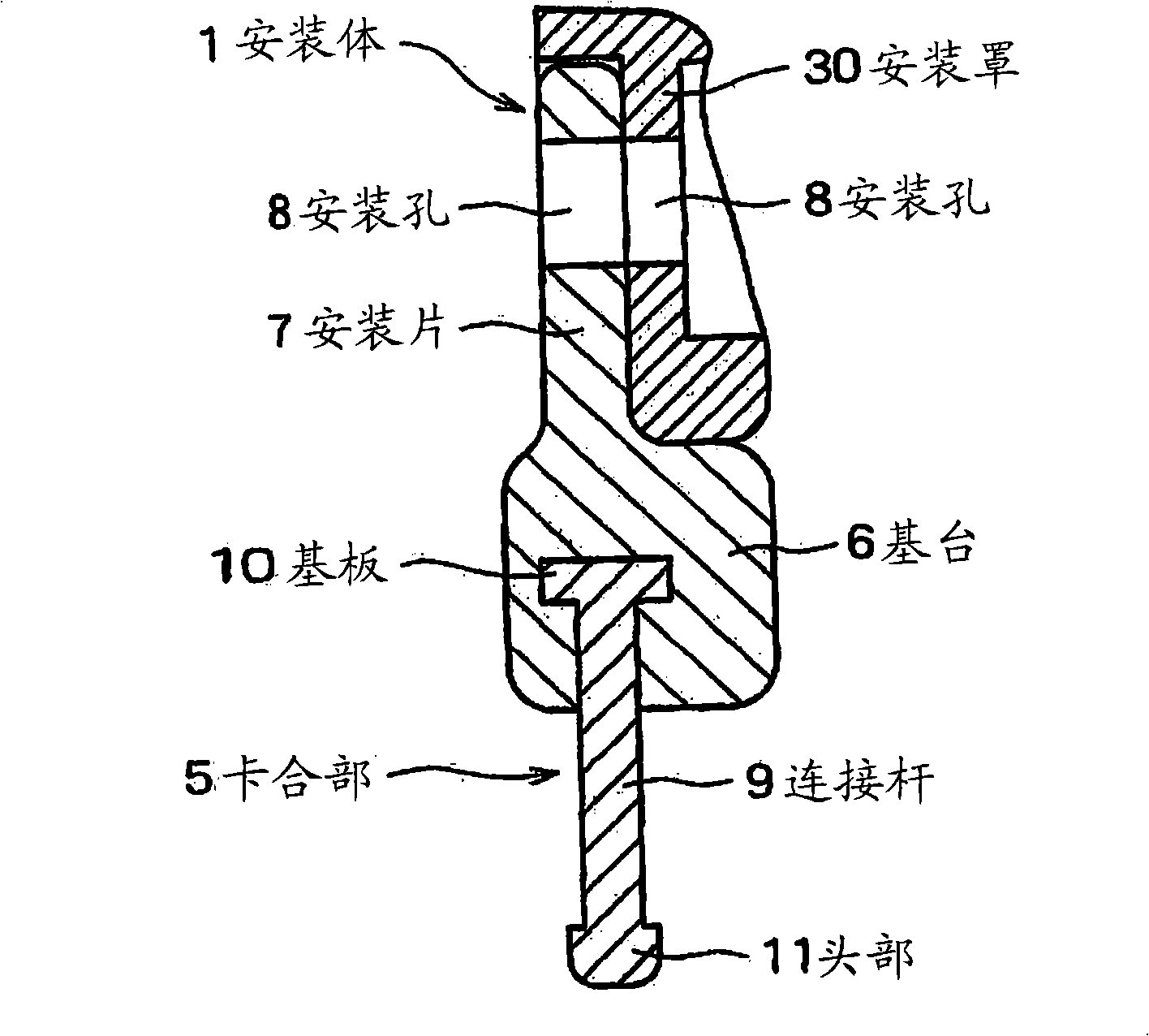 Connection hanging piece