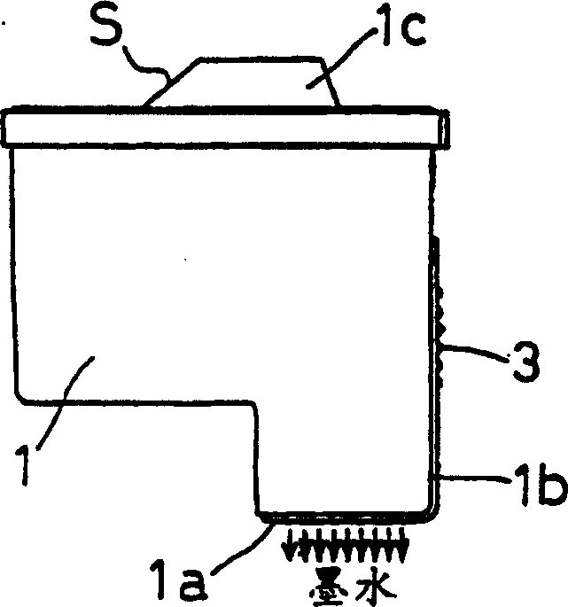 Recording device