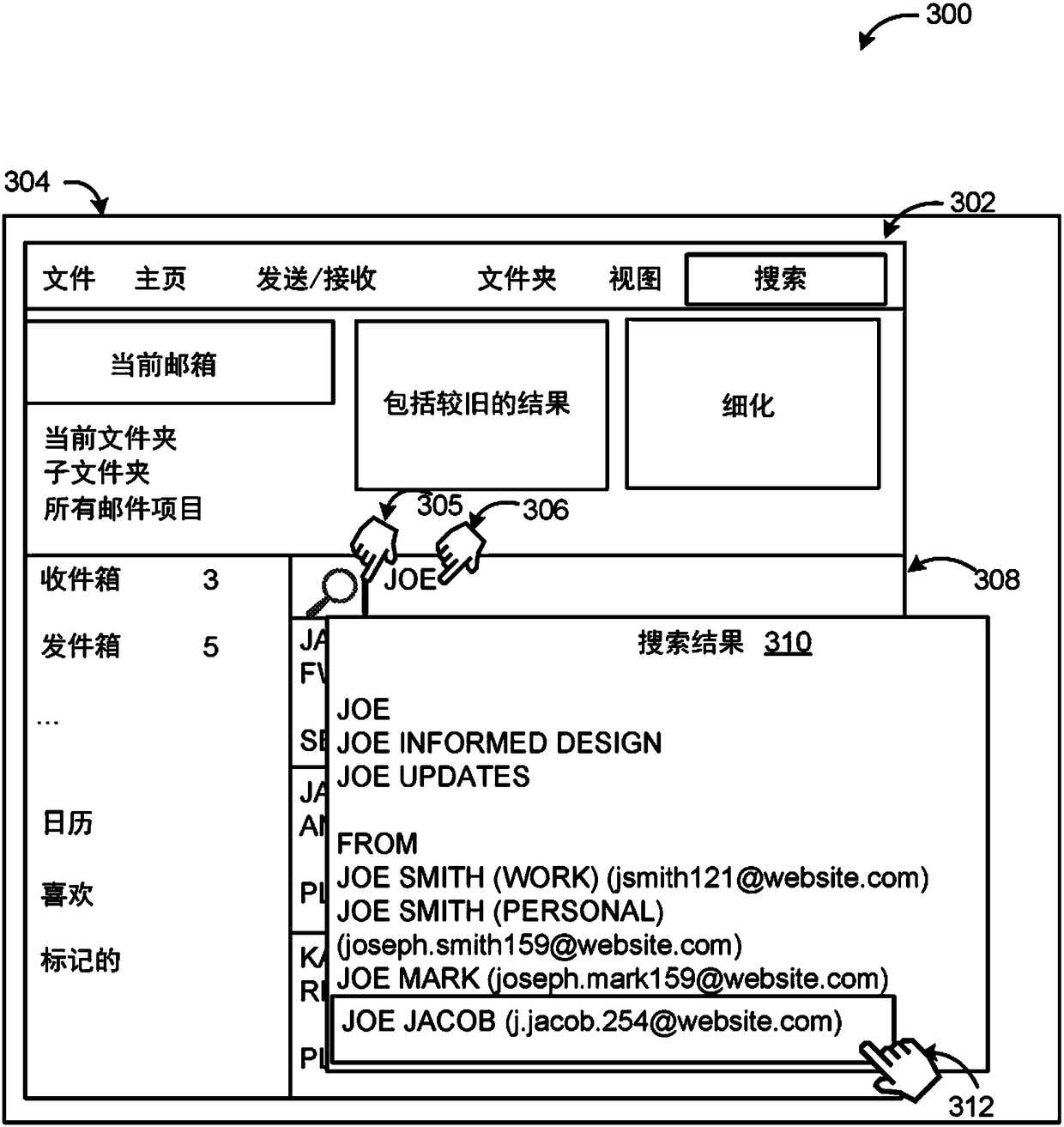 Identifying search results from local and remote search of communications in parallel