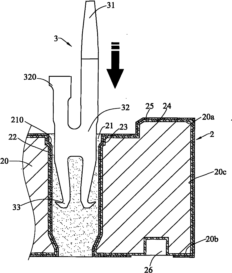 Shielded type connector