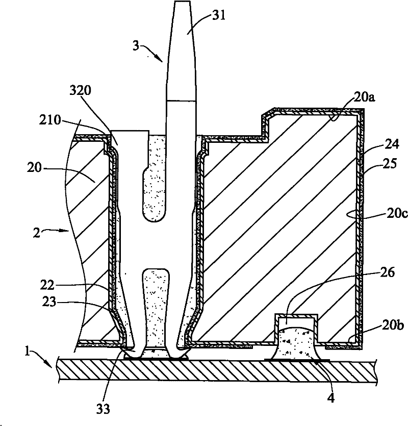 Shielded type connector