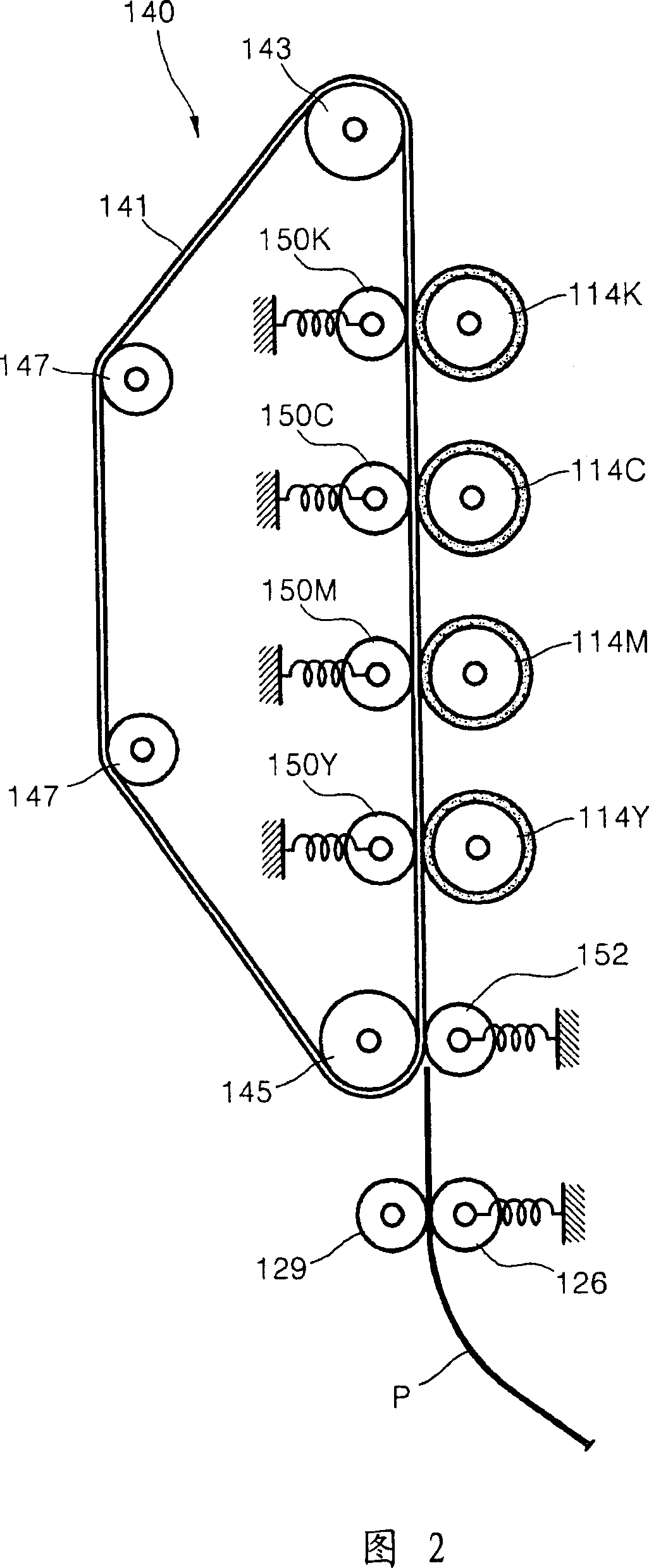 Electrophotographic image forming apparatus