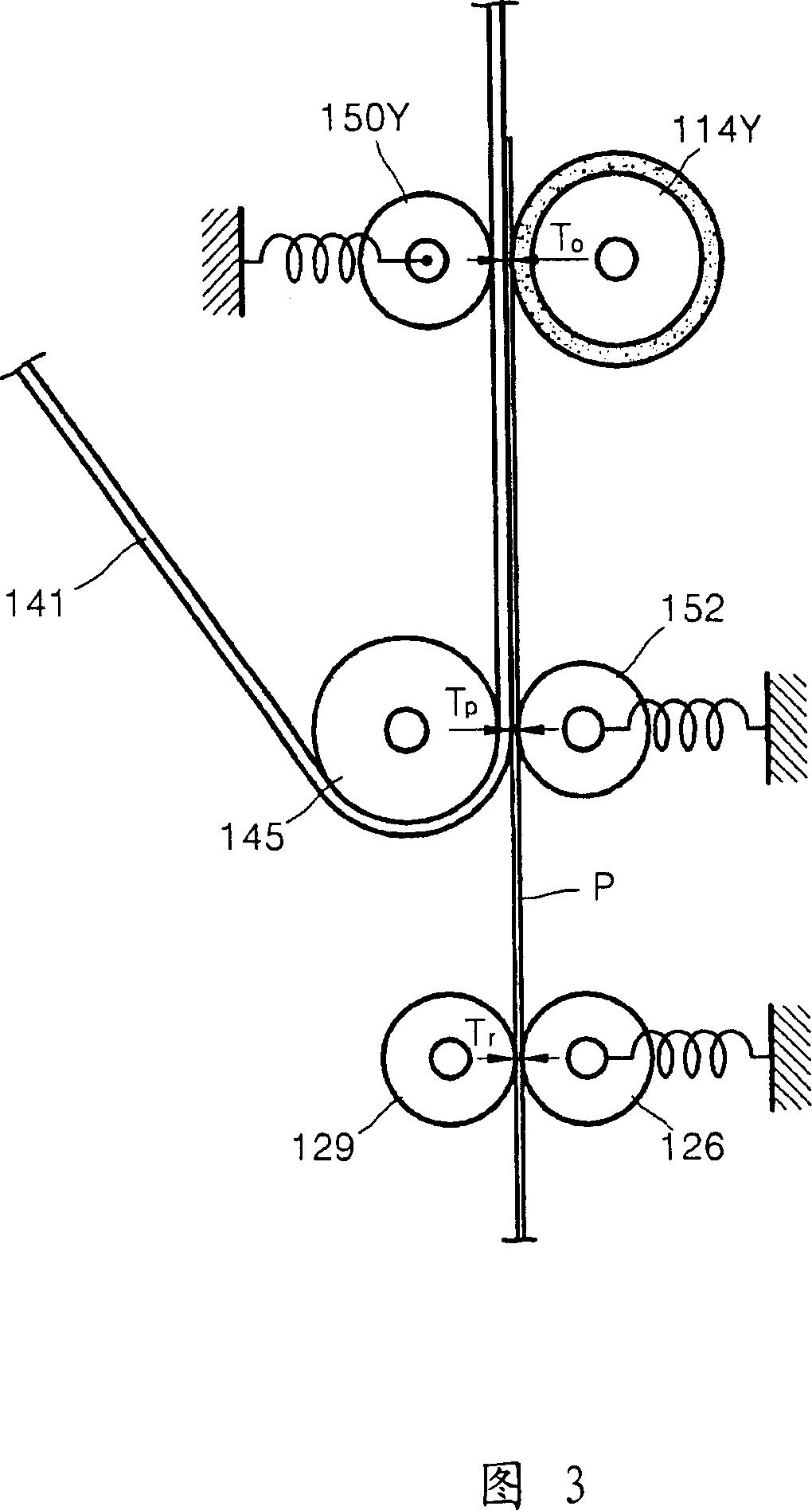 Electrophotographic image forming apparatus