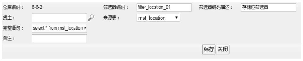 Grouping task generation method and device