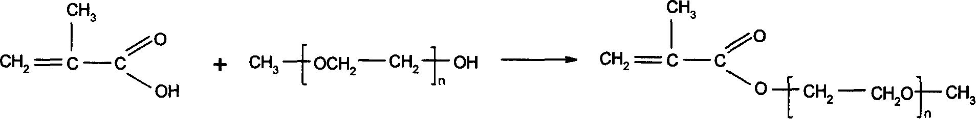 Polycarboxylic acids series concrete high efficiency water reducing agent and synthesizing process