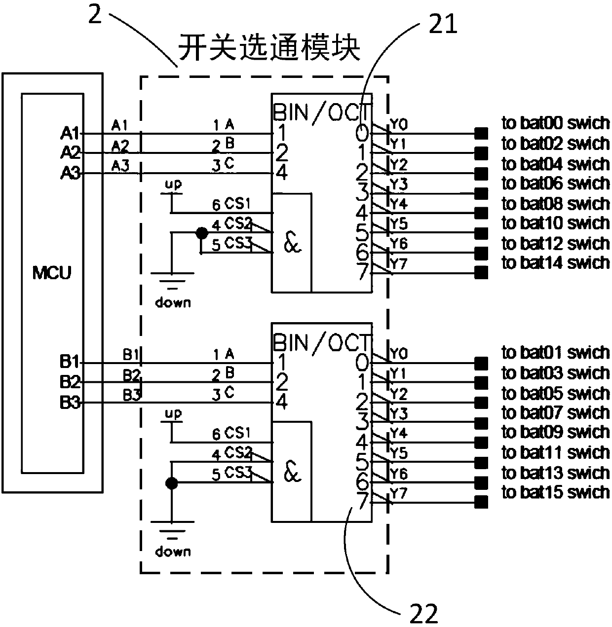 Battery management system and battery switching matrix interlocking circuit and interlocking method thereof