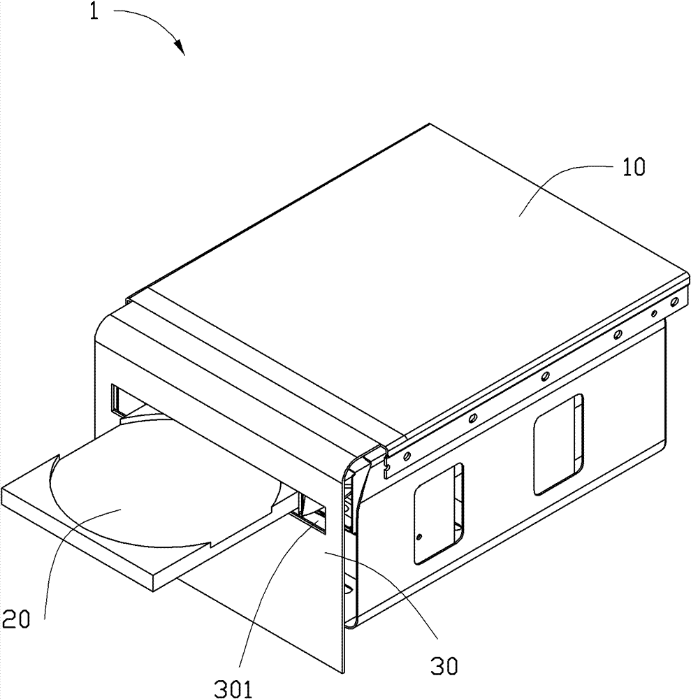 Electronic device