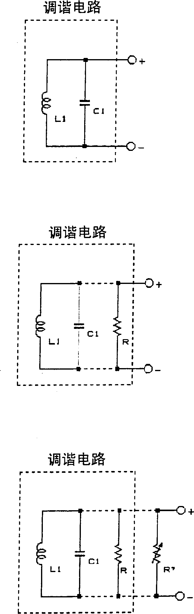 Tuned circuit with variable amplitude function and integrated circuit for radio communication device