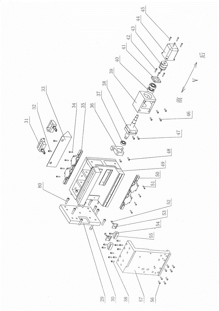 U shaft and V shaft structure for sliding table type taper head device of linear cutting machine tool