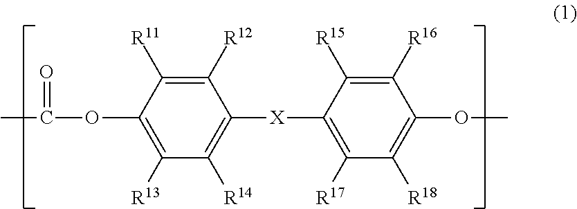 Electrophotographic photosensitive member, process cartridge and  electrophotographic apparatus