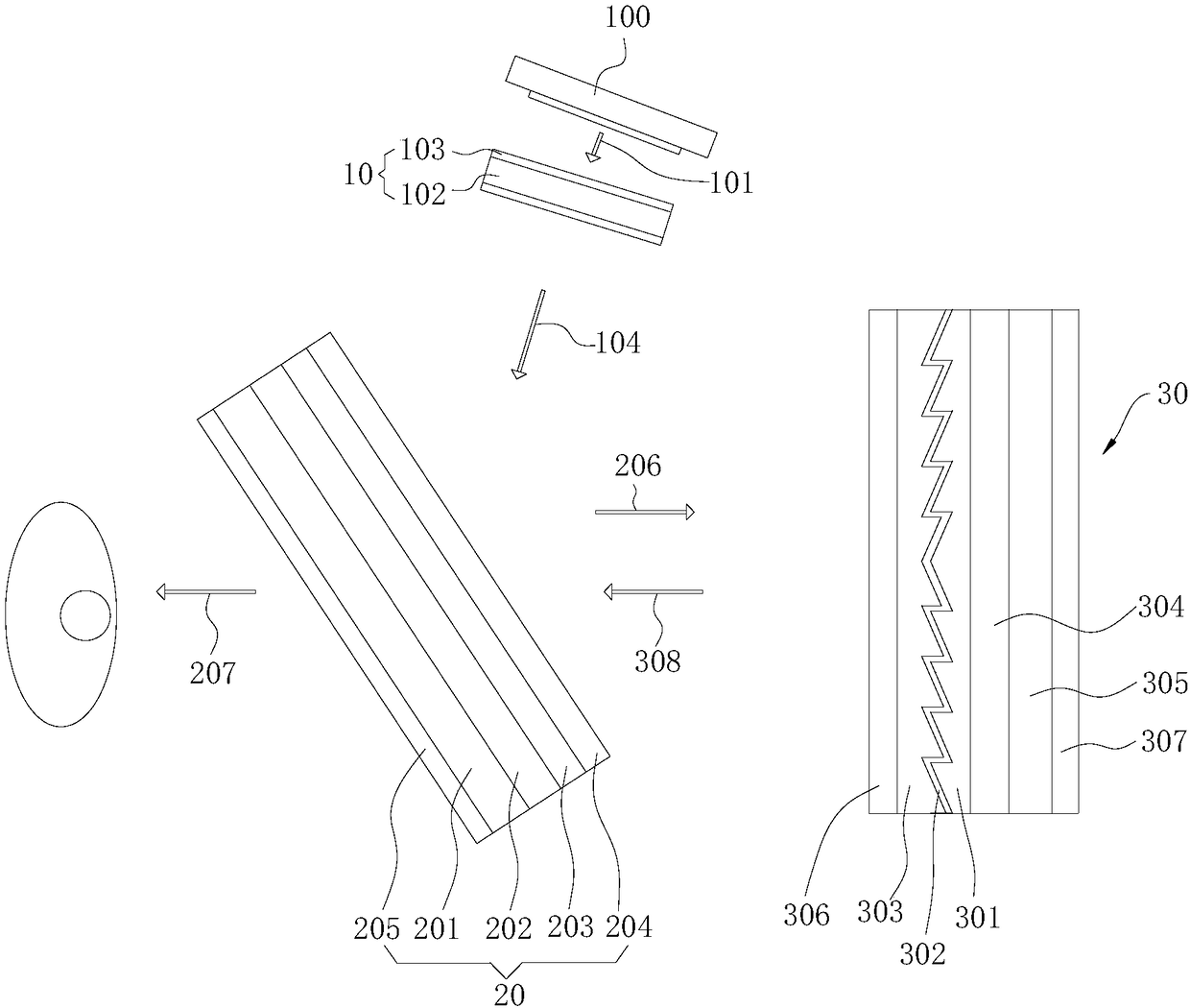 Optical display system