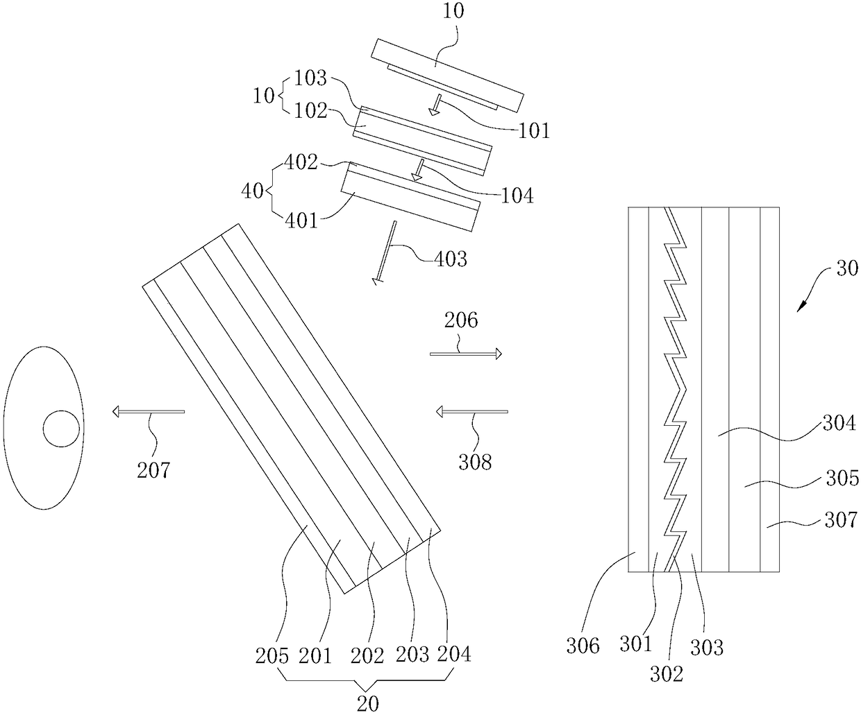 Optical display system