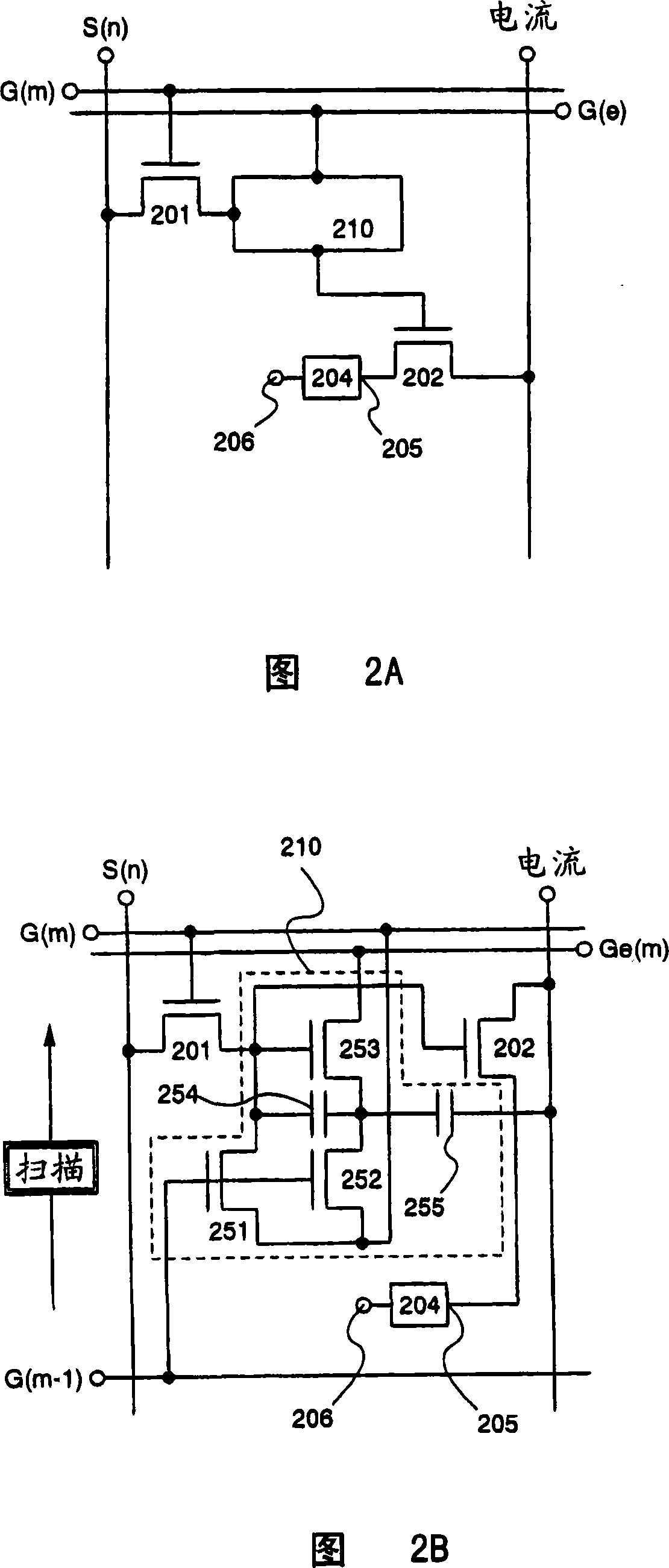 Light emission device