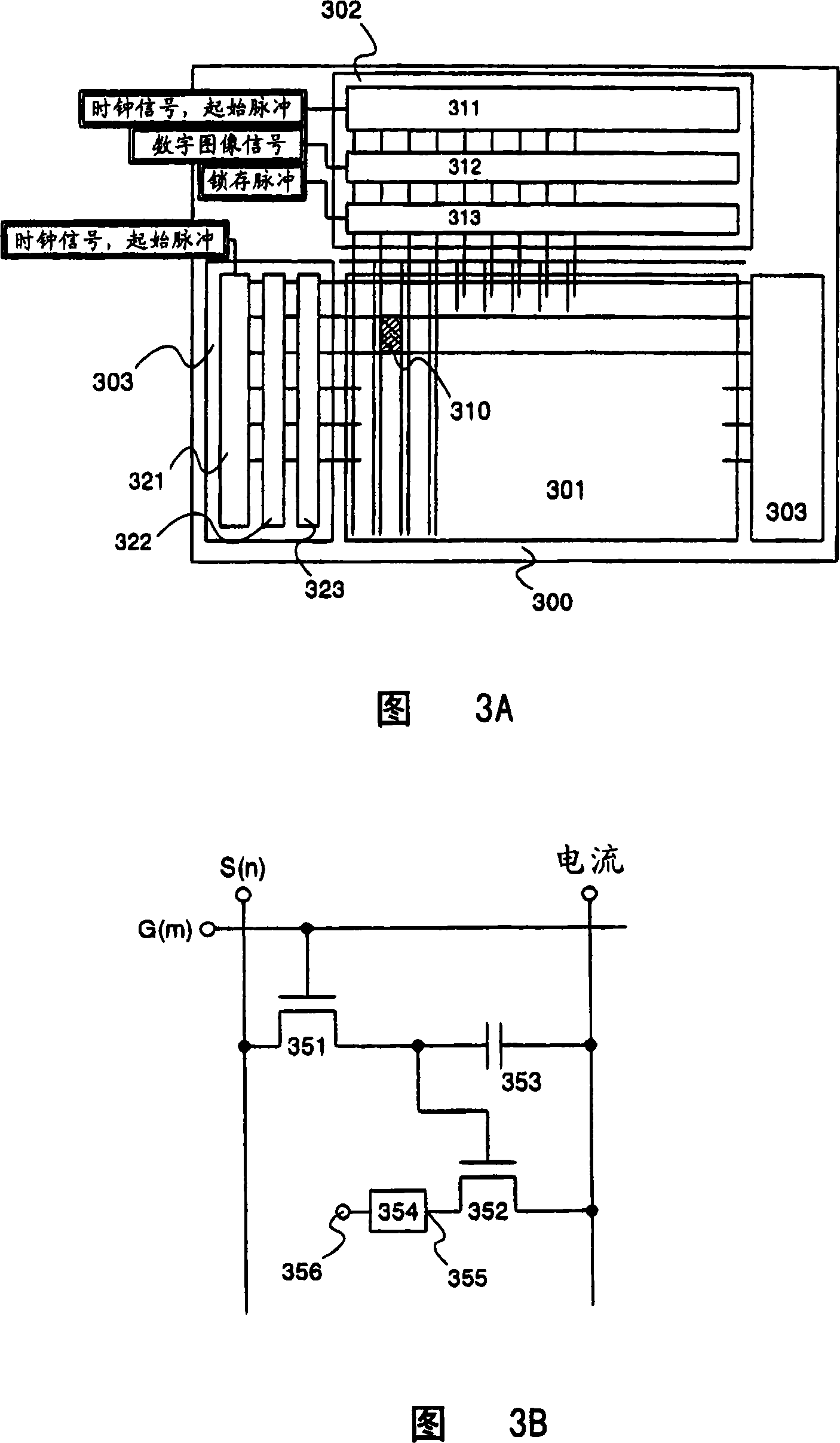 Light emission device