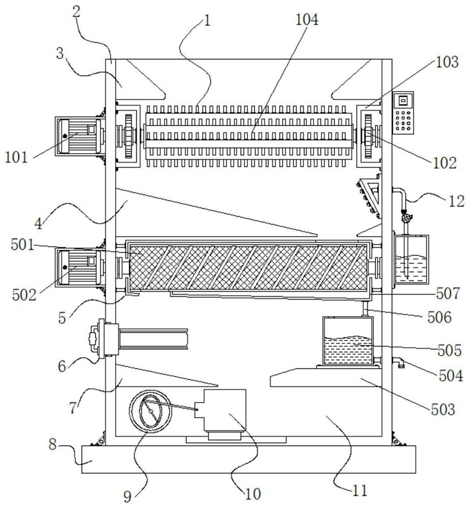 Household garbage treatment device