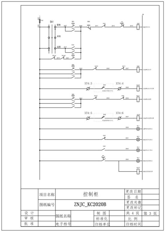 Device and method for controlling fixed-point start and stop of intelligent intermittent oil pumping unit