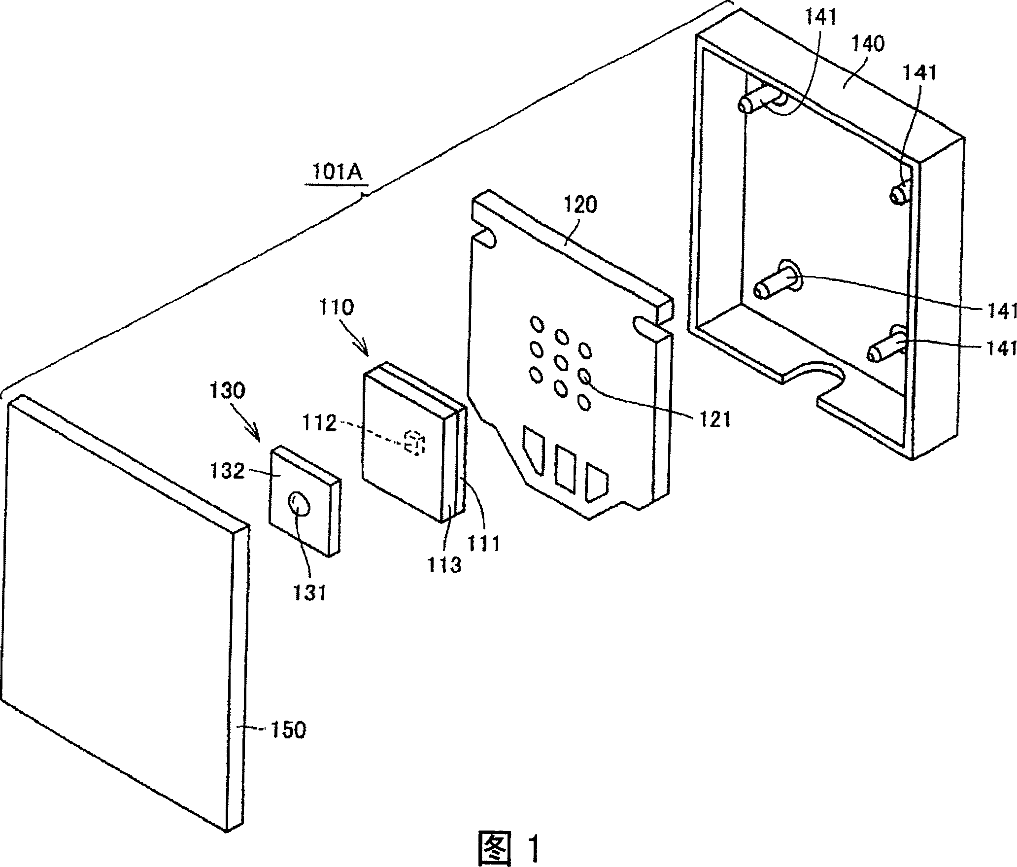 Photoelectric sensor, optical module and method of producing same