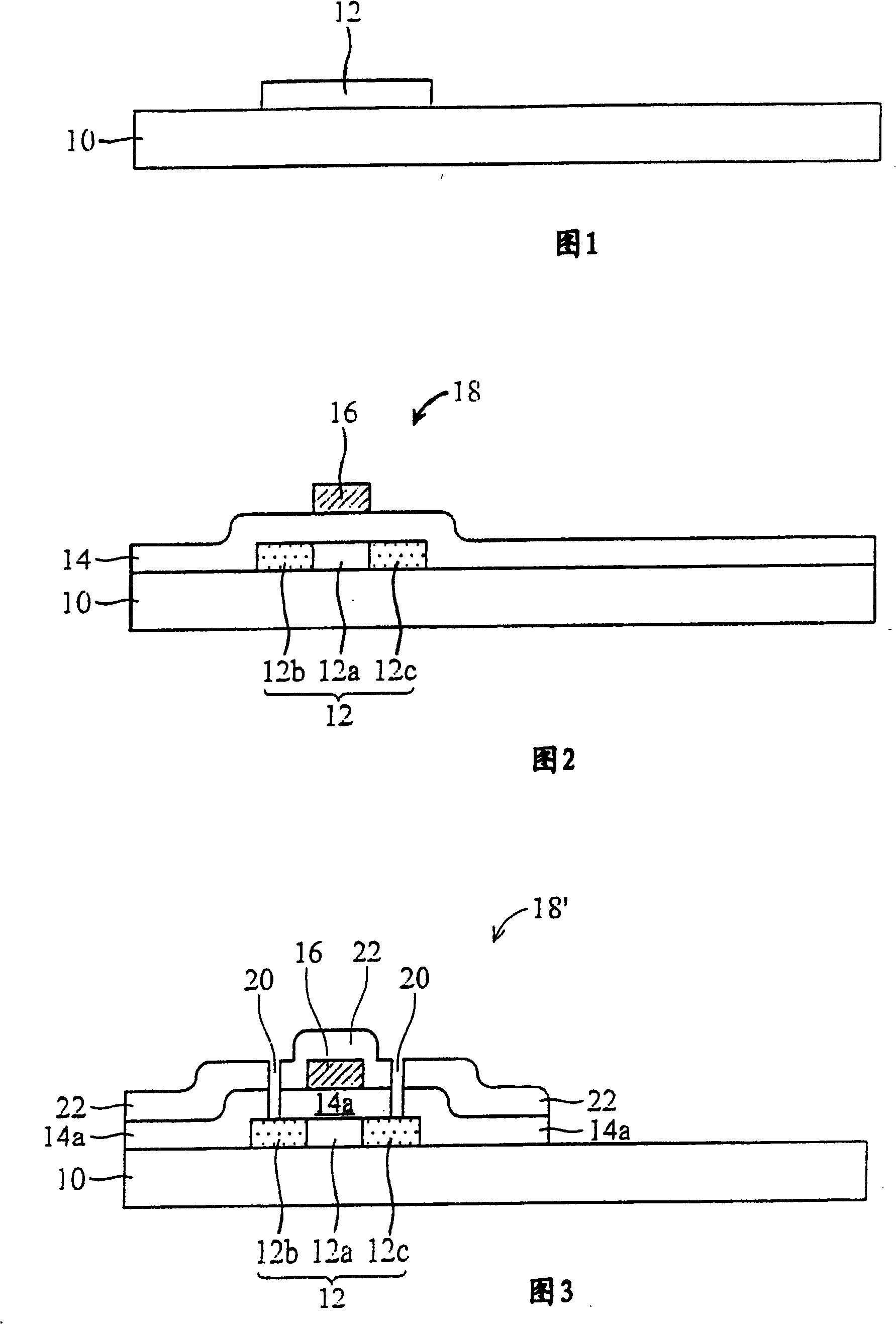 Manufacturing method of organic electroluminescense display device