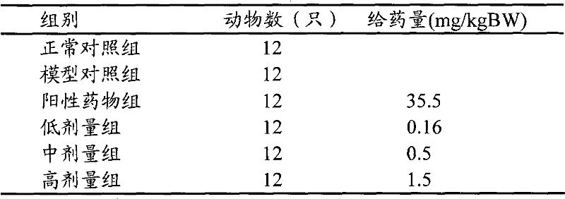 Application of vincetoxicoside B in preparing antidiabetic medicament