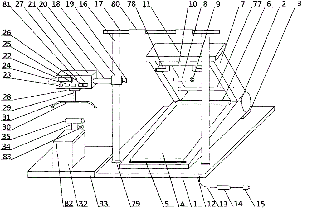 Combined type physical exercise running machine