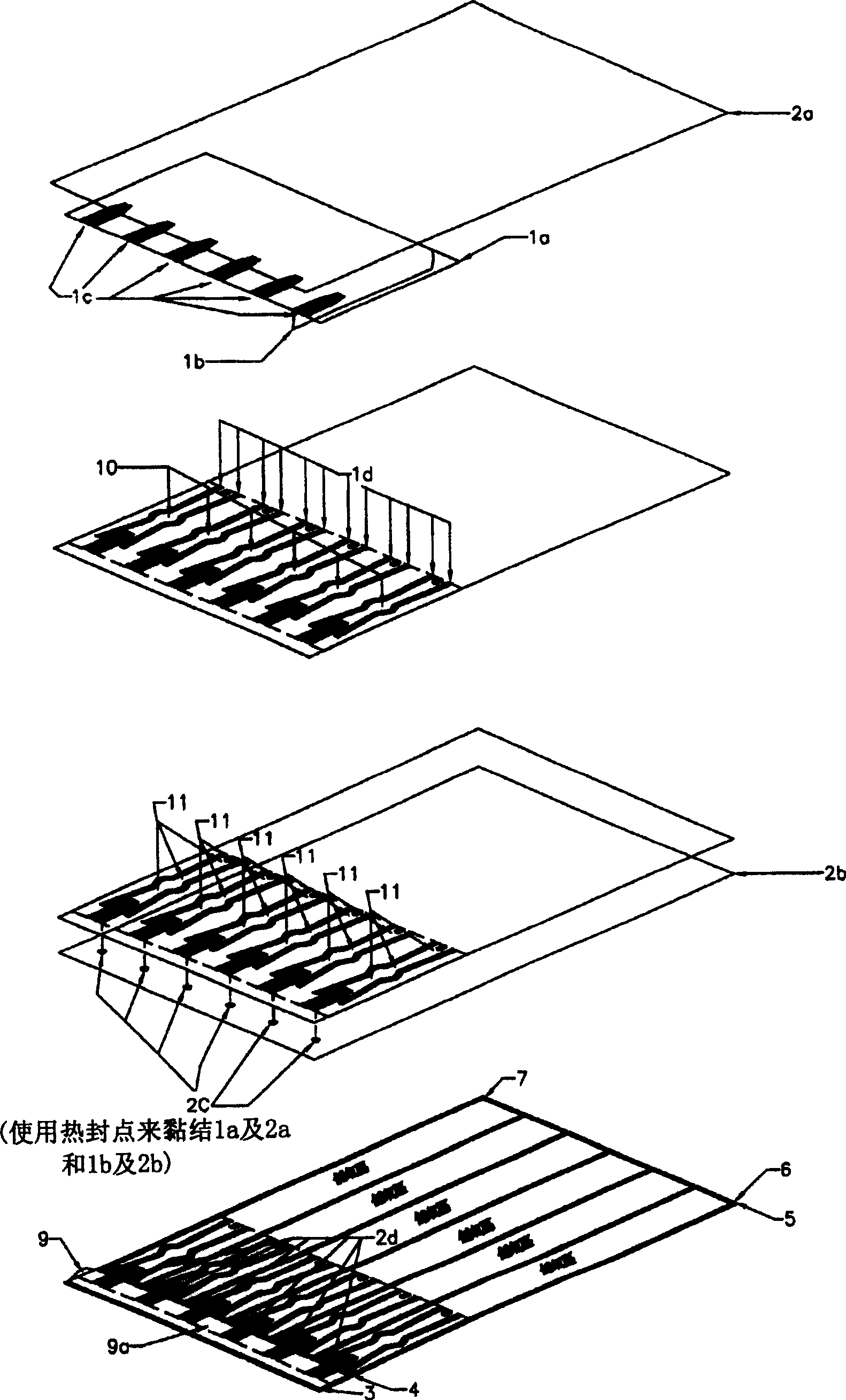 Air cushion cylinder having a sealer of air sealing and locking device and the method for preparing the same