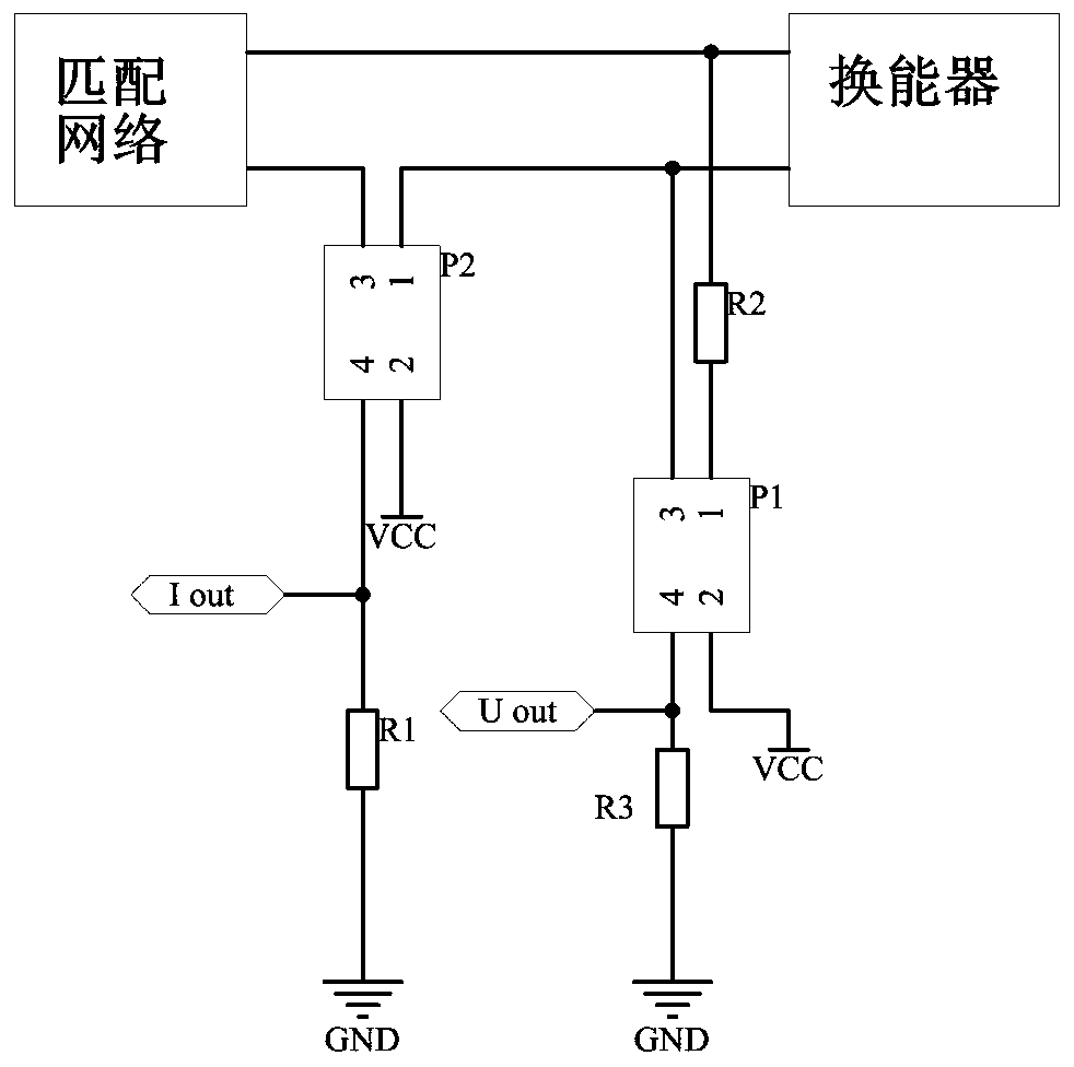 Frequency tracking system for output signals of ultrasonic power supply based on fuzzy PI control technology