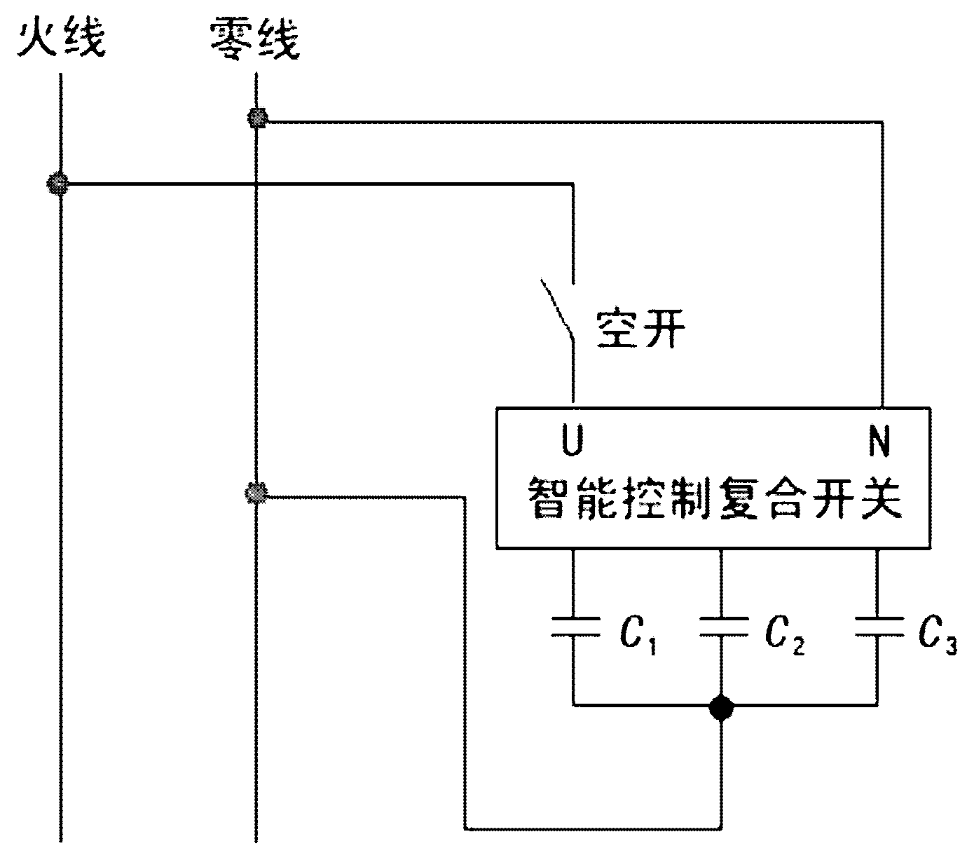 Single-phase boosting device provided with intelligent control compound switch