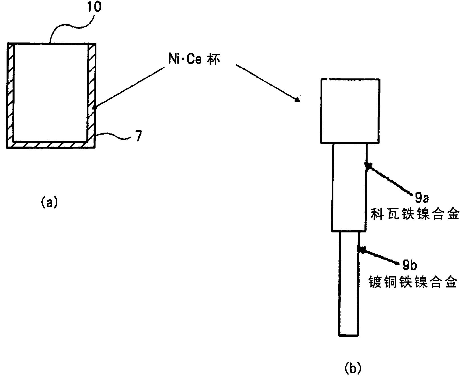 Cold cathode fluorescent lamp