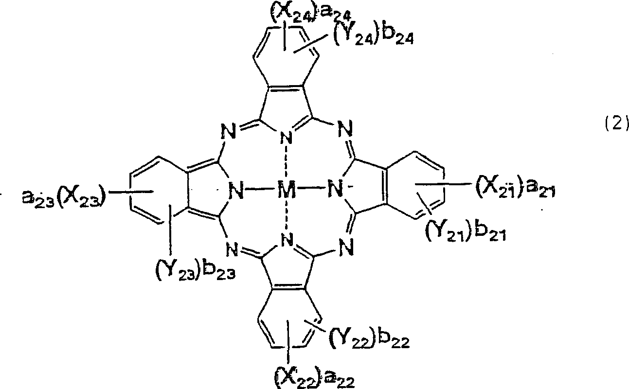 Ink for inkjet, ink set for inkjet, and inkjet recording method