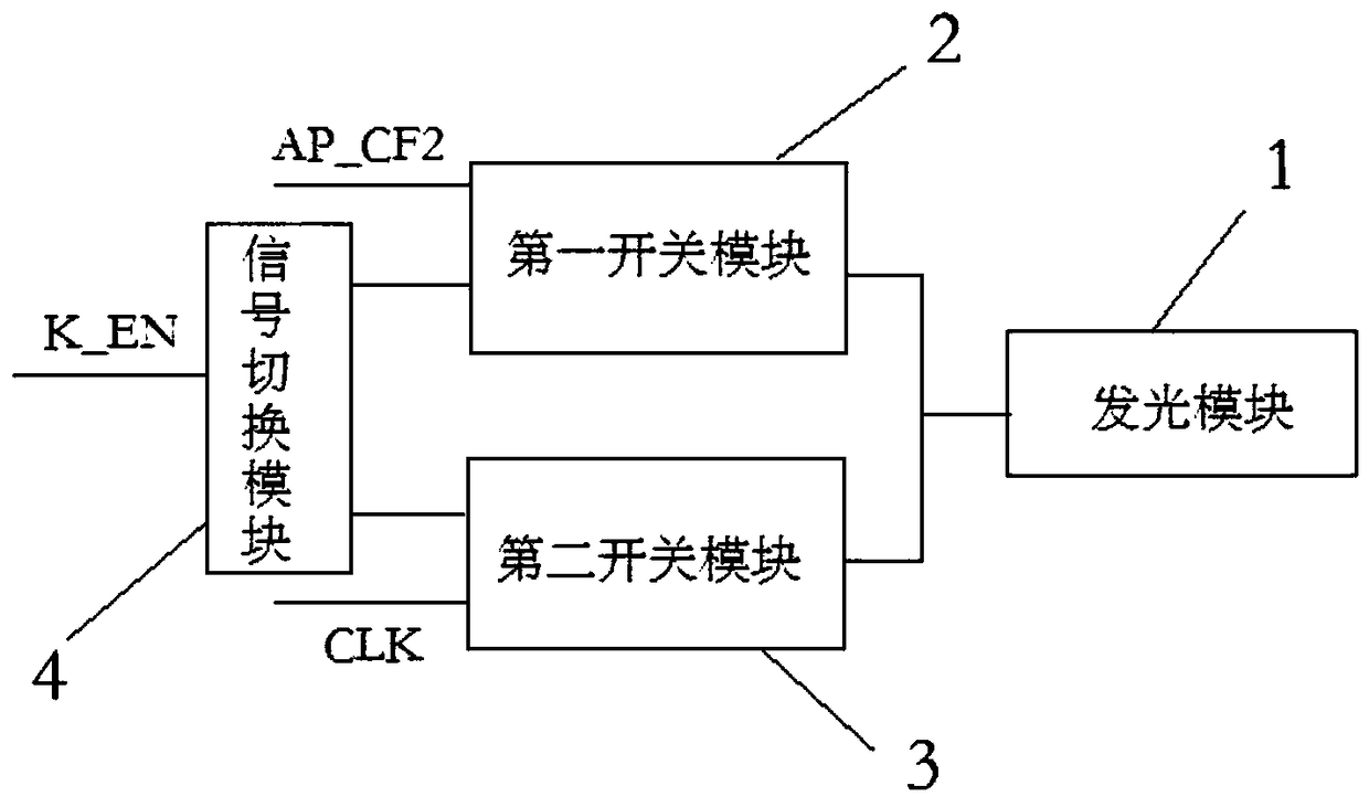 Ammeter optical pulse and second pulse single-lamp dual-control circuit