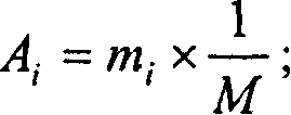 A secondary protein structure prediction method