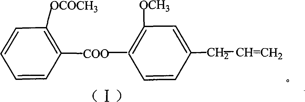 Eugenol aspirin ester pharmaceutical compound, preparation and preparing method