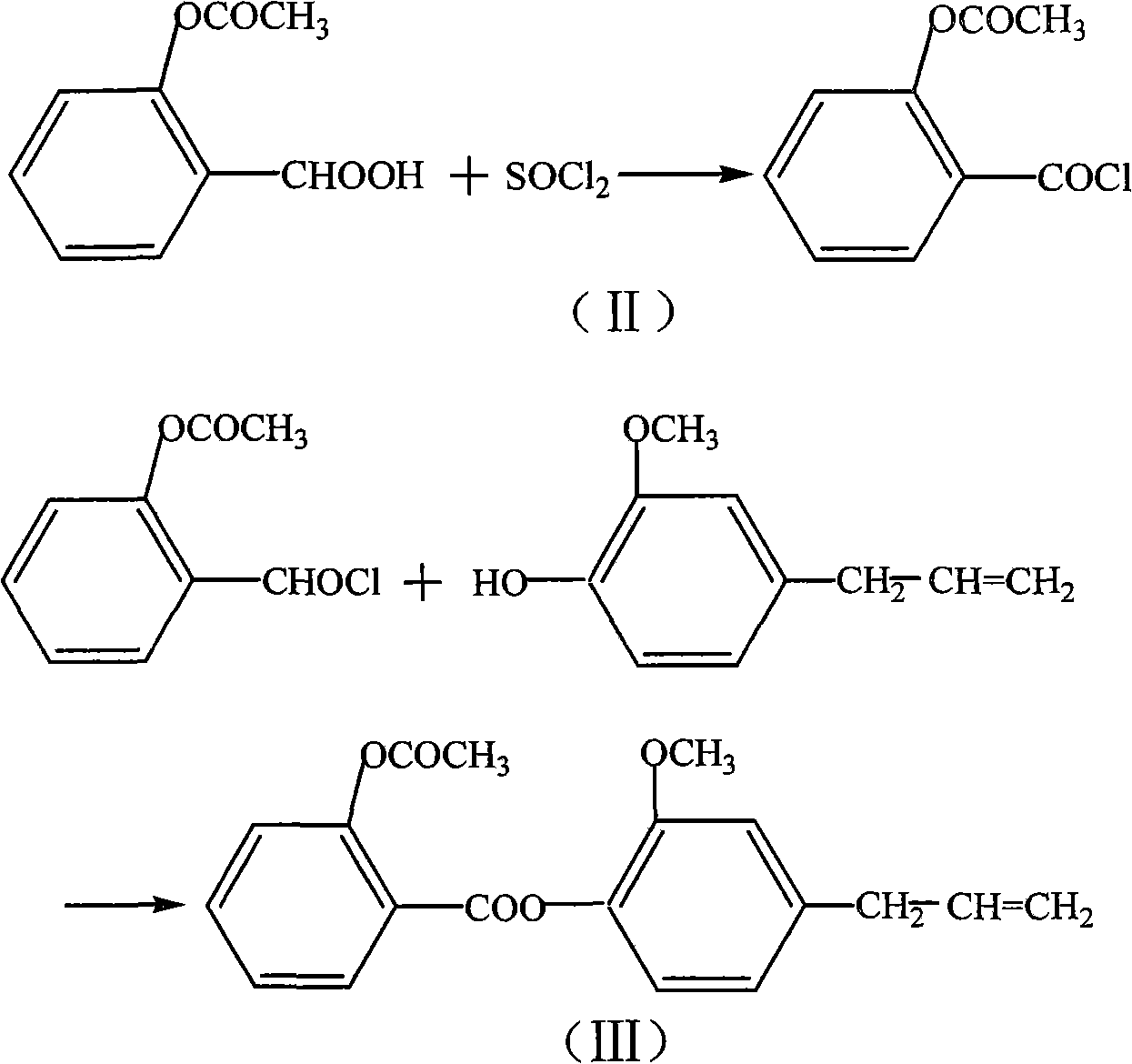 Eugenol aspirin ester pharmaceutical compound, preparation and preparing method